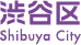 渋谷区